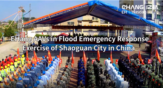 EHang AAVs in Flood Emergency Response Exercise of Shaoguan City in China