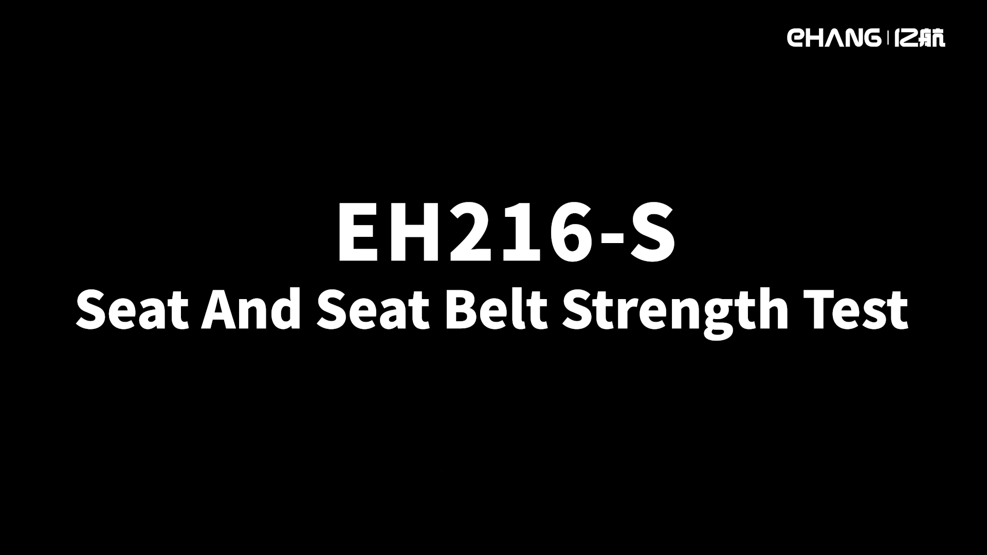 TC Experiment Highlights:EH216-S Seat And Seat Belt Strength Test