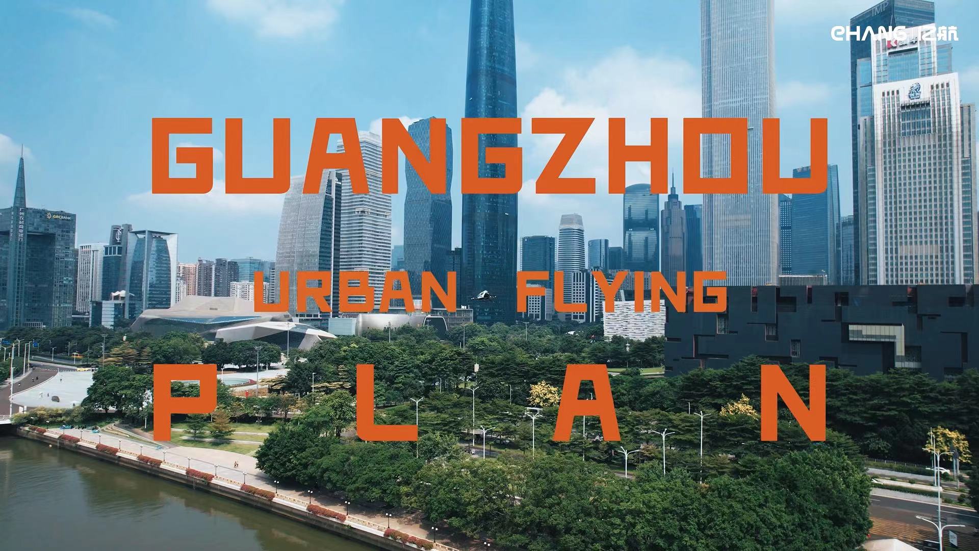 EH216-S eVTOL FlightSuccess: Tiande Centre to Haixinsha Square Route Trial in Guangzhou