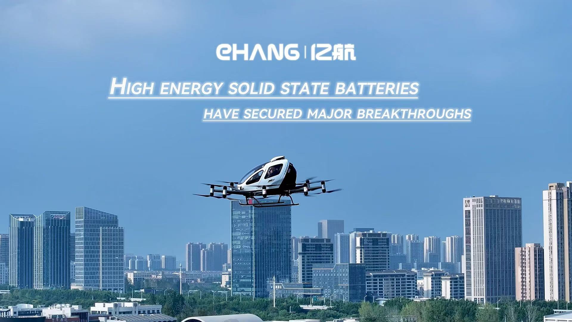 EHang EH216-S Completes World’s First eVTOL Solid-State Battery Flight