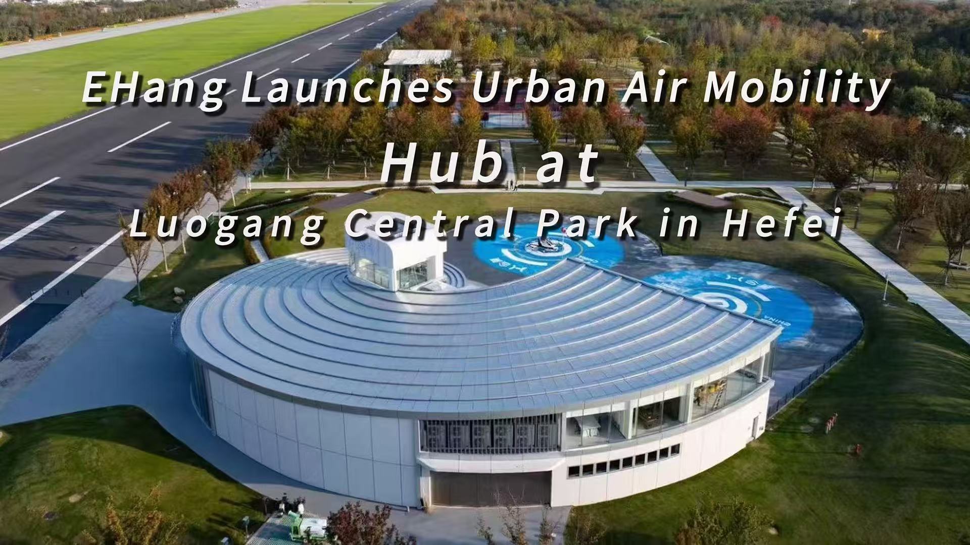 EHang Launches Urban Air Mobility Hub at Luogang Central Park in Hefei to Drive Low-Altitude Economy