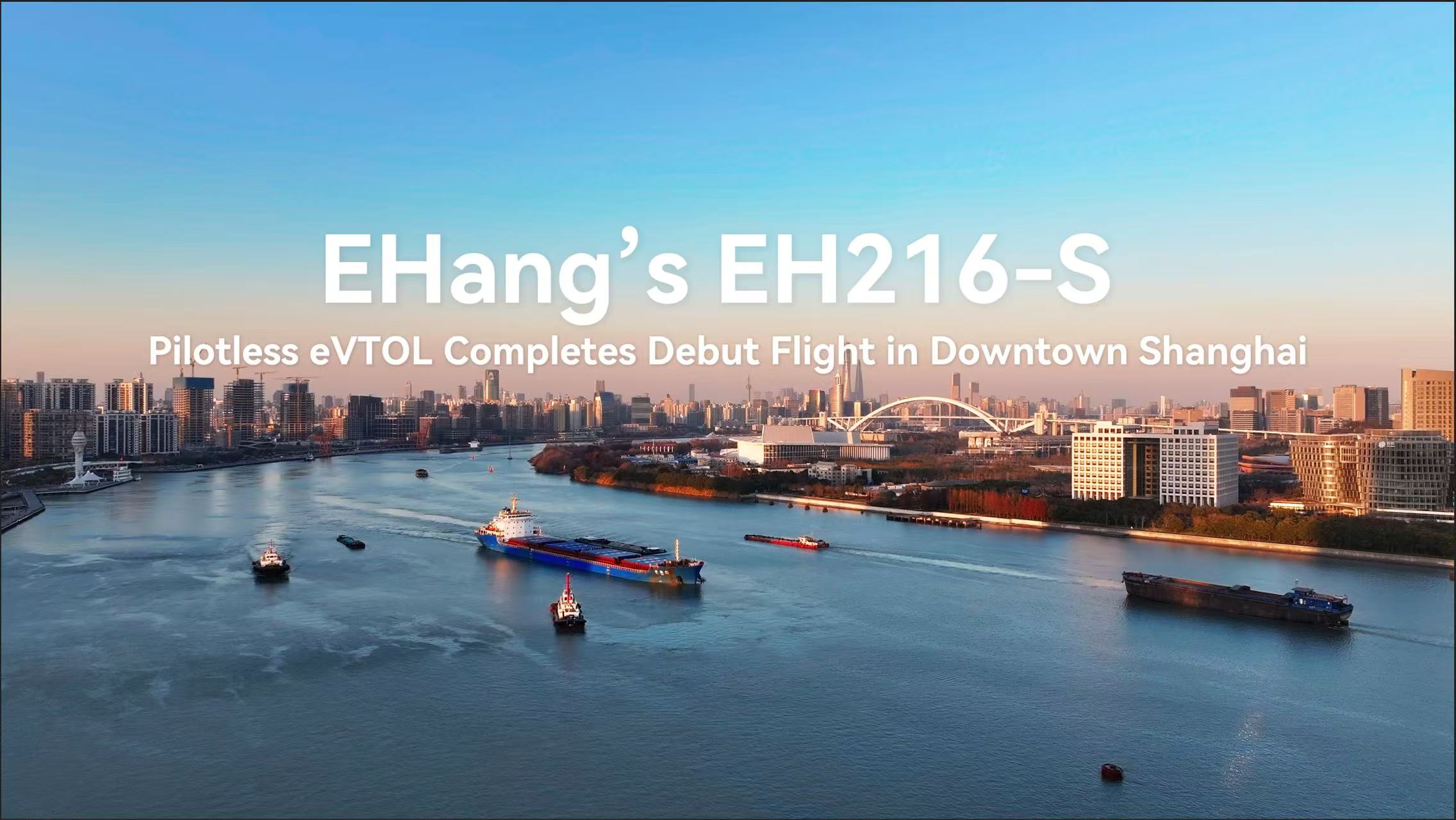 EHang’s EH216-S Pilotless eVTOL Completes Debut Flight in Downtown Shanghai，World-Class Central City is Set to Embrace Air Taxi Transportation